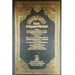 Sharh Al Aqeedat il Wasitiyah by Shaykhul Islam Ibn Taymiyyah (Darussalam)