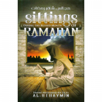 Sittings During the Blessed Month of Ramadan (Riwayah Publishing) (hardcover)