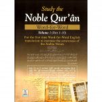 Study the Noble Quran Word for Word : 3 Volume Set (Darussalam)