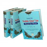 Study the Noble Quran Word for Word 3 Volume Set Full Colour Version (Darussalam)