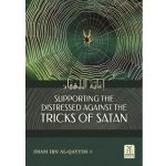 Supporting the Distressed Against the Tricks of Satan by Imam Ibn Al Qayyim