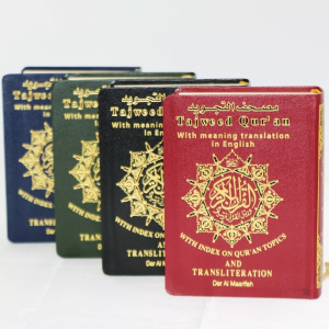 Tajweed Quran with English Translation and Transliteration Pocketsize 8x12cm ( Hafs / Uthmani Script)