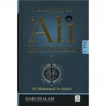 The Biography of Ali Ibn Abi Talib 2 Volume Set (Darussalam)