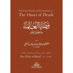 The Final Words Of The Scholars At The Onset Of Death by al-Ḥāfiẓ ibn Zabr (Dar Al-Arqam)