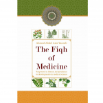 The Fiqh Of Medicine (Softcover)