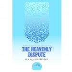 The Heavenly Dispute By Ibn Rajab Al Hanbali (Darassunah)