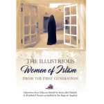 The Illustrious Women Of Islam from the first generation (Authentic Statements) soft cover