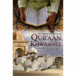 The Legislative Position on Qur'aan Khwaanee (Reciting the Qur'aan to Benefit the Deceased One) (Troid Publications)
