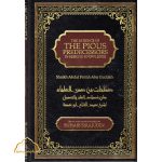 The Patience Of The Pious Predecessors In Seeking Knowledge