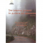 The Spiritual Journey To Allah And His Messenger by Muhammad al-Jibali