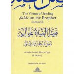 The Virtues of Sending Salat on the Prophet (Dar Al Arqam)