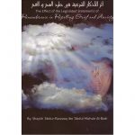 The effect of the legislated statements of Remembrance in Repelling Grief And Anxiety