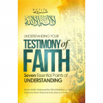 Understanding Your Testimony Of Faith Seven Essential Points Of Understanding by Muhammad Ibn Abd al-Wahhab (Troid Publications)