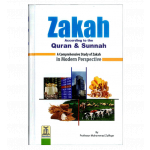 Zakah According to the Quran & Sunnah (Hardcover) (Darussalam)