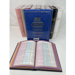 The Noble Quran Rainbow Transliteration in Roman Script Large Size 17x24 Royal blue