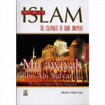 History of Islam : Muawiyah ibn Abi Sufyan R.A.
