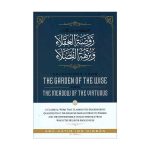 The Garden Of The Wise And The Meadow Of The Virtuous (Authenthic Statements)