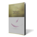 Verboden zaken die te licht worden opgevat