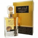 Lil Banaat Faqat 100ml EDP Ard Al Zaafaran