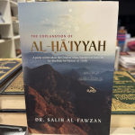 The Explanation of Al-Haiyah by Shaykh Salih al-Fawzan (Riwayah Publishing)