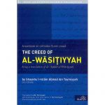 The Creed of Al-Wasitiyyah (Darassunnah)