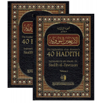 The Explanation of an-Nawawi’s 40 Hadith (Arabic/English Edition) شرح الأربعين النووية