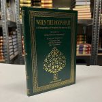 When The Moon Split Classic Cover (Darussalam)