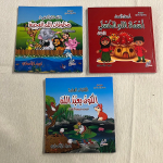 3 arabische kinderboeken