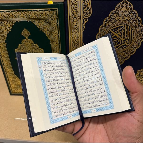 Madinah Mushaf Quran Pocketsize