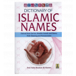 Dictionary of Islamic Names