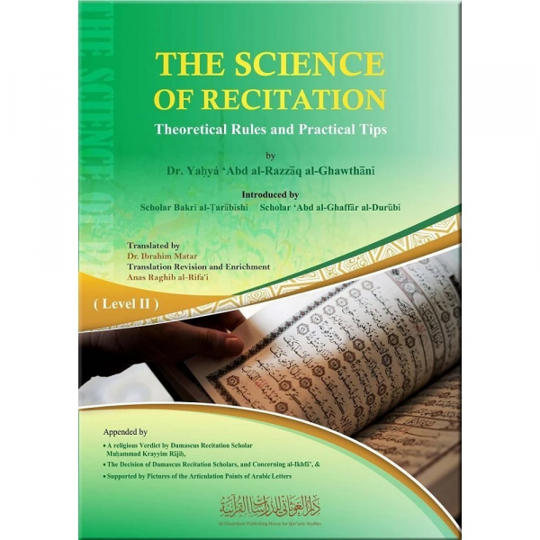 The Science of Recitation Theoretical Rules and Practical Tips (Level 2)