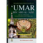 Umar Bin Abd Al-Aziz رضی الله عنهُ