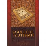 Some of the Benefits of Sooratul Faatihah (Troid Publications)