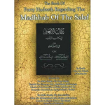 The Book of Forty Hadeeth Regarding the Madhhab of the Salaf