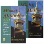 Minhaj al Muslim 2 Volume Set (Hardcover) Darussalam