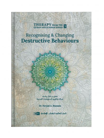 Recognising & Changing Destructive Behaviours Therapy From The Quran Series