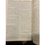 Sunan Abu Dawood (Only Arabic) (Darussalam) minor damage - Image 2