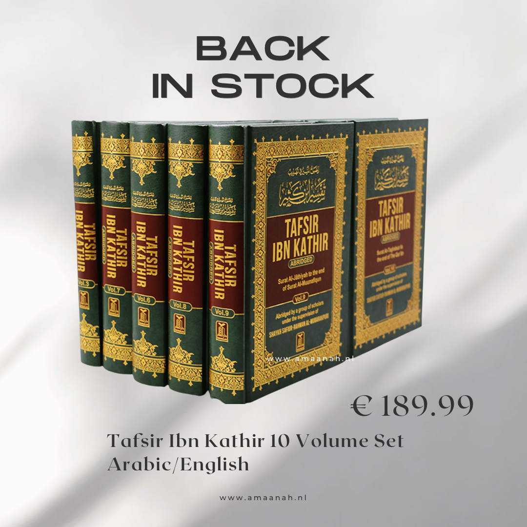 Tafsir Ibn Kathir 10 Volume Set Arabic/English Darussalam