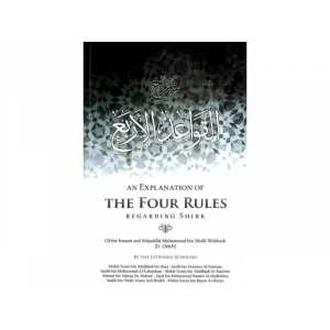 An Explanation Of The Four Rules Regarding Shirk (Al Ibaanah Publishing)