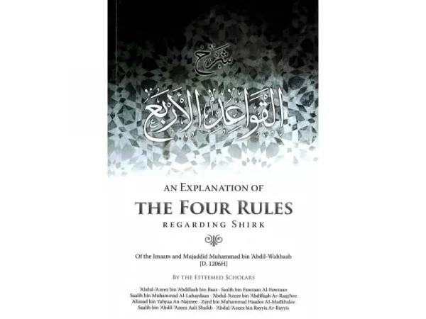 An Explanation Of The Four Rules Regarding Shirk (Al Ibaanah Publishing)