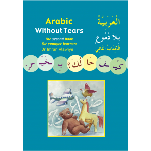 Arabic Without Tears Book 2