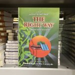 The Right Way (Hardcover) (Darussalam)