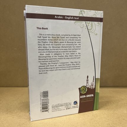 Ash Shifa Arabic-English Hardcover (DKI)