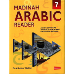 Madinah Arabic Reader Book 7