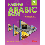 Madinah Arabic Reader Book 2