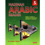 Madinah Arabic Reader Book 5