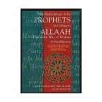 The Methodology of the Prophets in Calling to Allaah