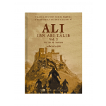 The Biography of Ali Ibn Abi Talib 2 Volume Set (IIPH)