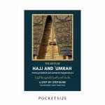 The Rites of Hajj & Umrah — Visiting Madinah & Authentic Supplications