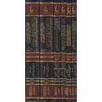 اثار شيخ الاسلام ابن تيمية  المجموعة الرابعة